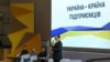 Конференція «Бізнес-стратегія 2016». Одеса, 8 грудня 2016 року (ілюстраційне фото)