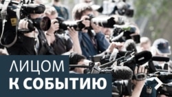 Лицом к событию. Разговорчики в строю
