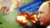 Гарячі бої на Харківщині. Про що лідер Китаю говоритиме із Путіним у Пекіні?