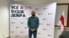 Пасьля скандалу «Беларускі моладзевы хаб» у Варшаве адкрыўся ў новым будынку. ФОТА