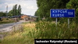 Граница между Украиной (Сумская область) и Россией (Курская область).