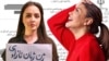 شبنم فرشادجو (سمت راست) و ترانه علیدوستی (سمت چپ) در این پرونده «برنده» شدند