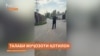 Талаби муҷозоти қотили гаравгонгир дар шаҳри Талгари Қазоқистон