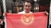 Кубанычбек Осмонбеков.