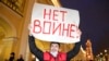 Руски пратеници поднесоа нов предлог закон за ограничување на правото на протести 