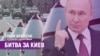 Грани времени с Мумином Шакировым