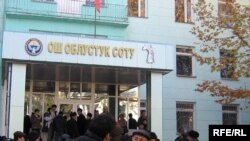 Қирғизистон ҳукумати ҳам кейинги пайтларда Ҳизбут-Таҳрир гуруҳига қарши курашда қўшни Ўзбекистон сиëсатини қўллай бошлади.