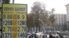 Обмінний пункт на Хрещатику, 7 вересня 2009 року.