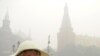In centrul Moscovei