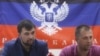 Pro-Russian separatist leaders Denis Pushilin (left) and Aleksandr Borodai attend a press conference at the regional administration building in Donetsk on May 29.