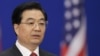 China's Hu Wants Gradual Yuan Reform