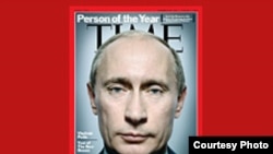 Time журналы Путинне аерым билгеләргә булды 