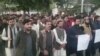 Protests in Pakistan over police official's killing in Pakistan.