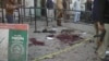 WATCH: Government Office Targeted In Pakistan Blast