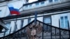 Российское посольство в Лондоне