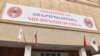 ՀՀԿ նախընտրական շտաբը Արտաշատում