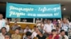 Митинг уйгуров в Алматы. 19 июля 2009 года.