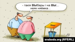 Belarus - Merry pictures, local election, 18 March 2014.