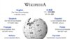 Wikipedia (LOGO)