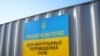 Ukraine -- Transit camp in Pavlograd for displaced persons from of Donbass, Dnipropetrovsk, 16Feb2015