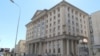 Основен кривичен суд Скопје