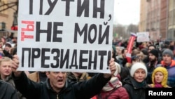 Հակաիշխանական ցույցեր Սանկտ Պետերբուրգում, 28-ը հունվարի, 2018 թ․ 