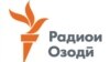 Tajik Authorities Hand Only Partial Accreditation To Four RFE/RL Staff Members In Dushanbe
