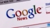 Google остается крупнейшей поисковой системой еще и потому, что не пропускает перспективных инноваций.