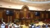 Заседание парламента Армении