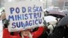 Акція проти відставки міністра освіти кантону Сараєво Еміра Суляґича