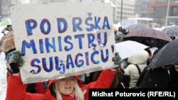 Акція проти відставки міністра освіти кантону Сараєво Еміра Суляґича