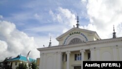  Уфадагы "Ихлас" мәчете
