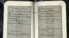 Belarus – The Exhibition for the 100th anniversary of the Belarusian People's Republic in the National Historical Archive, March 22, 2018