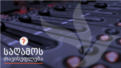 რეგიონების გავითარების პრიორიტეტები