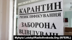 За останню добу найбільша кількість підтверджених випадків зареєстрована у Харківській області