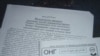 Солҳои ахир варақаҳои тарғиботии "Ҳизб-ут-таҳрир" дар кишварҳои Осиёи Миёна бештар паҳн мешаванд