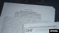 Ҳизбут-Таҳрир аъзолари исломий халифатни фақат тинч усуллар билан барпо этиш асосий мафкуралари эканини мунтазам таъкидлаб келмоқдалар.