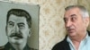 Сталин и Джугашвили