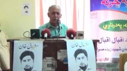 صوابۍ جرګې د مشال خان کېس څارلو ته یوه کمېټه وګمارله