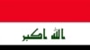Obama: Form Iraq Gov't 'Without Delay'