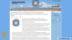 Րաֆֆի Հովհաննիսյանը դատապարտել է ԵՏՄ-ի պայմանագրի ստորագրումը