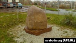Мэмарыяльны знак «У памяць аб габрэях — ахвярах нацызму».
