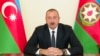 Ադրբեջանի նախագահ Իլհամ Ալիևը, արխիվ