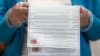 На выборах в ГД хотят максимально отказаться от бумажных бюллетеней