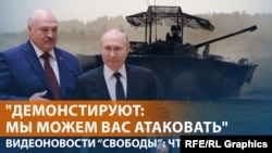 Учения "Запад 2025"