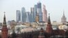 Vedere spre Kremlin și centrul de business Moscow-City