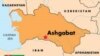 Turkmenistan To Suspend Gas Exports To Russia