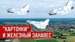 Закрывают границы и небо. Что дальше? 