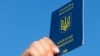 Раніше українцям дозволялося перетинати кордон при наявності внутрішнього паспорта чи свідоцтва про народження для осіб до 16 років