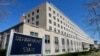Госдепартамент США